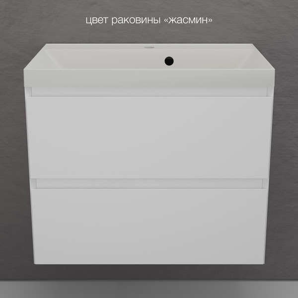 Тумба под умывальник Symbolite Манхэттен 70 Plus 2 ящика