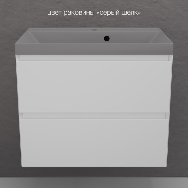 Тумба под умывальник Symbolite Манхэттен 80 Plus 2 ящика