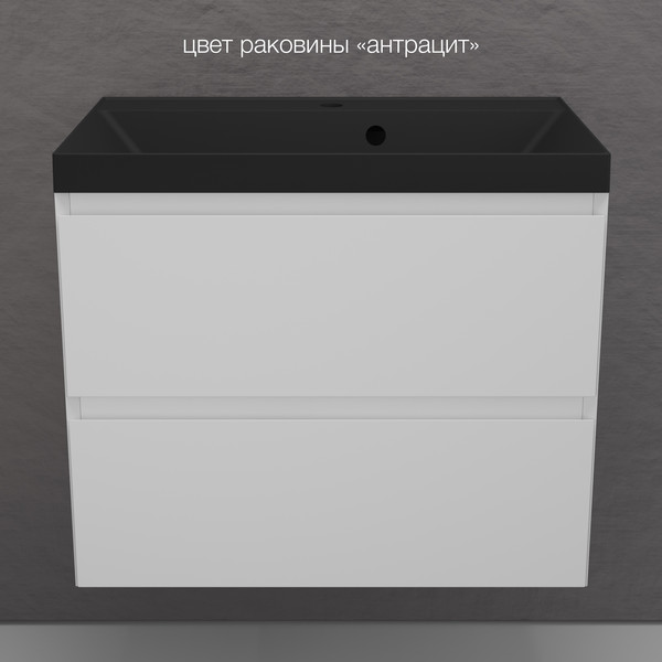 Тумба под умывальник Symbolite Манхэттен 80 Plus 2 ящика