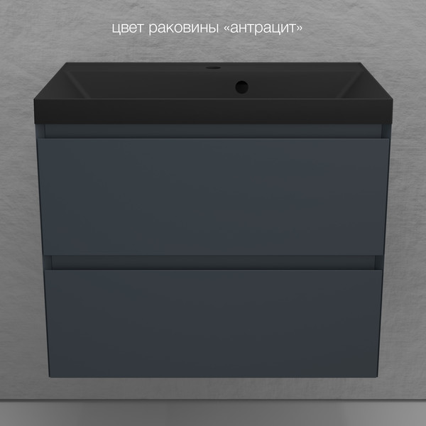 Тумба под умывальник Symbolite Манхэттен 80 Plus 2 ящика