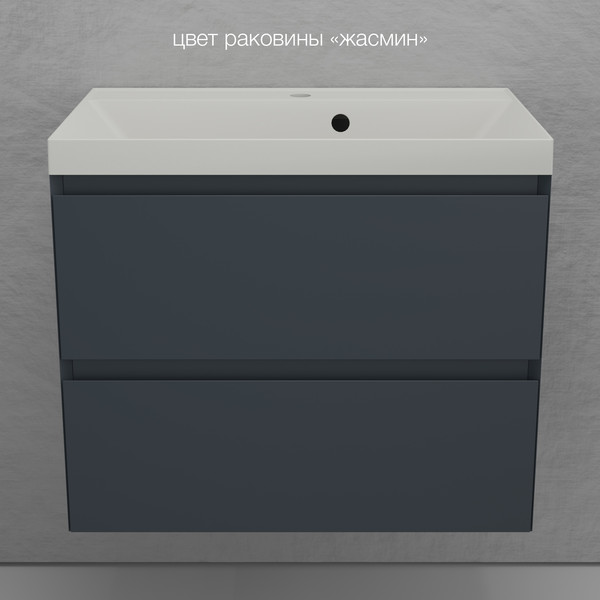 Тумба под умывальник Symbolite Манхэттен 80 Plus 2 ящика