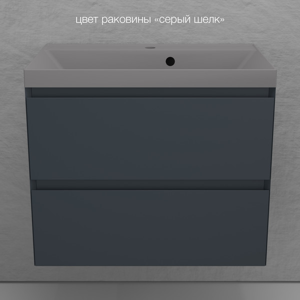 Тумба под умывальник Symbolite Манхэттен 80 Plus 2 ящика