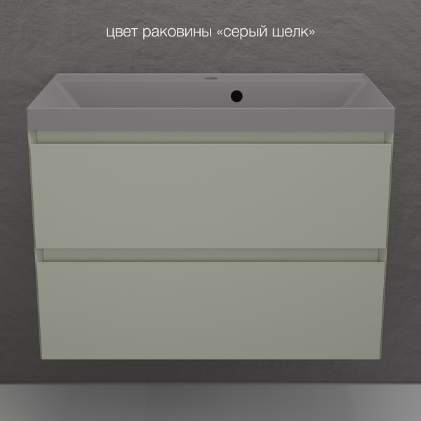 Тумба под умывальник Symbolite Манхэттен 80 Plus 2 ящика