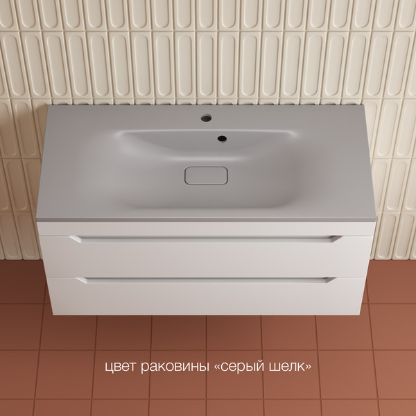 Тумба под умывальник Symbolite Остин 100 Plus 2 ящика