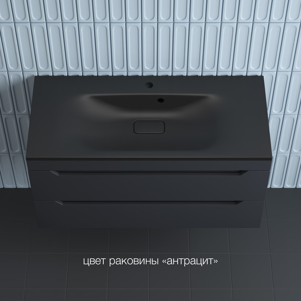 Тумба под умывальник Symbolite Остин 100 Plus 2 ящика