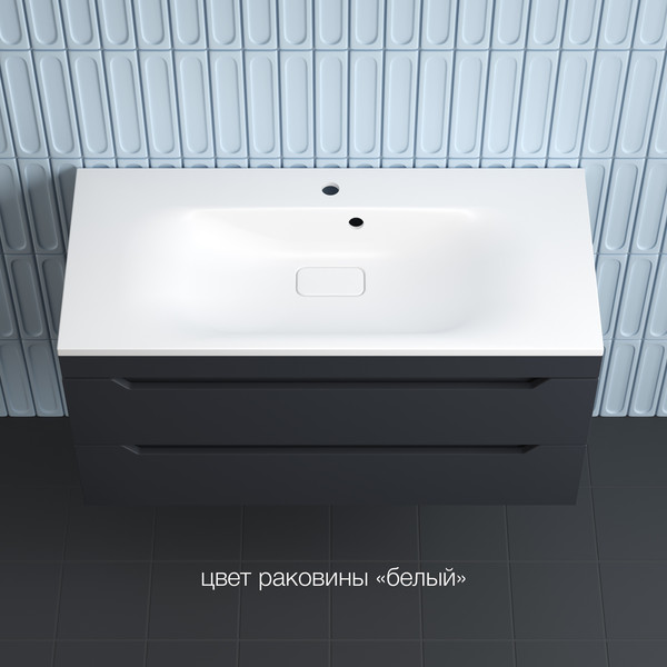 Тумба под умывальник Symbolite Остин 100 Plus 2 ящика