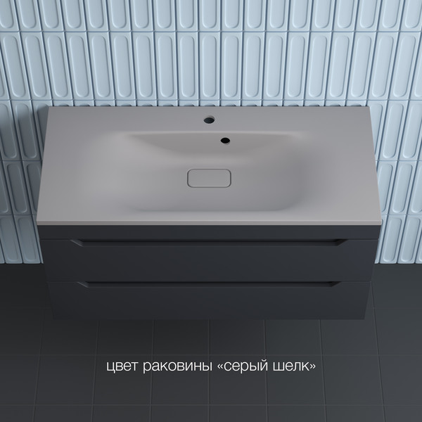 Тумба под умывальник Symbolite Остин 100 Plus 2 ящика