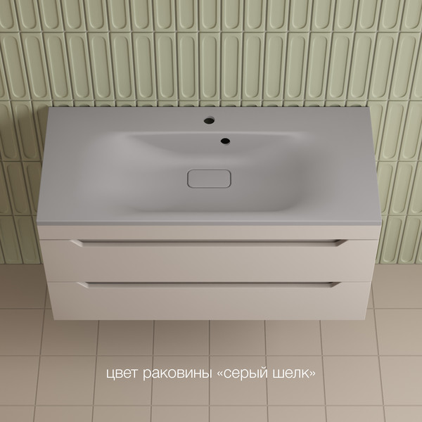 Тумба под умывальник Symbolite Остин 100 Plus 2 ящика