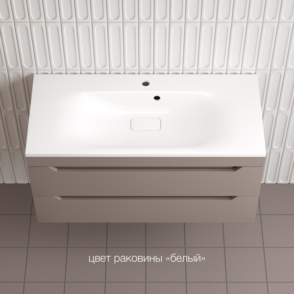Тумба под умывальник Symbolite Остин 100 Plus 2 ящика