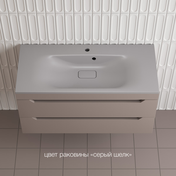 Тумба под умывальник Symbolite Остин 100 Plus 2 ящика