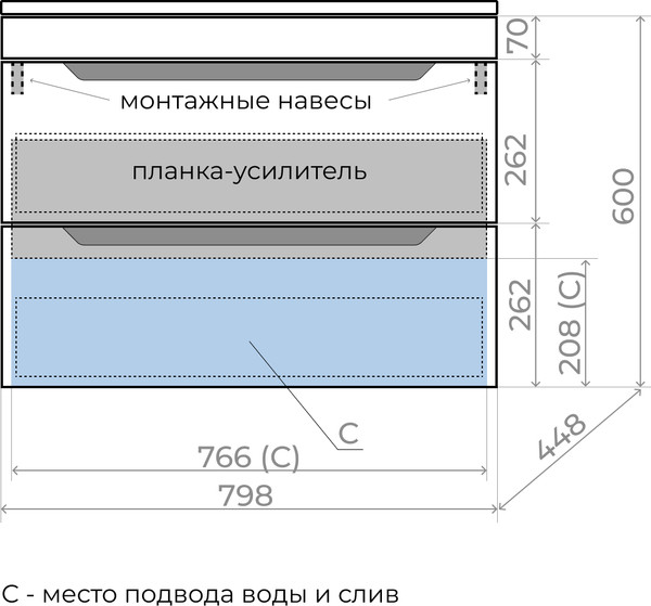 Тумба под умывальник Symbolite Остин 80 Plus 2 ящика