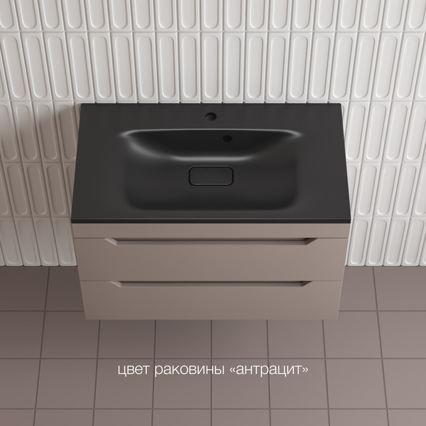 Тумба под умывальник Symbolite Остин 80 Plus 2 ящика