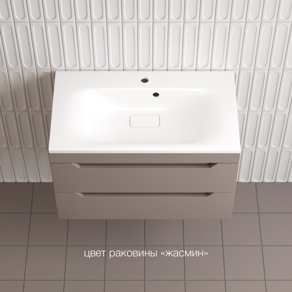 Тумба под умывальник Symbolite Остин 80 Plus 2 ящика