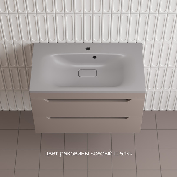 Тумба под умывальник Symbolite Остин 80 Plus 2 ящика