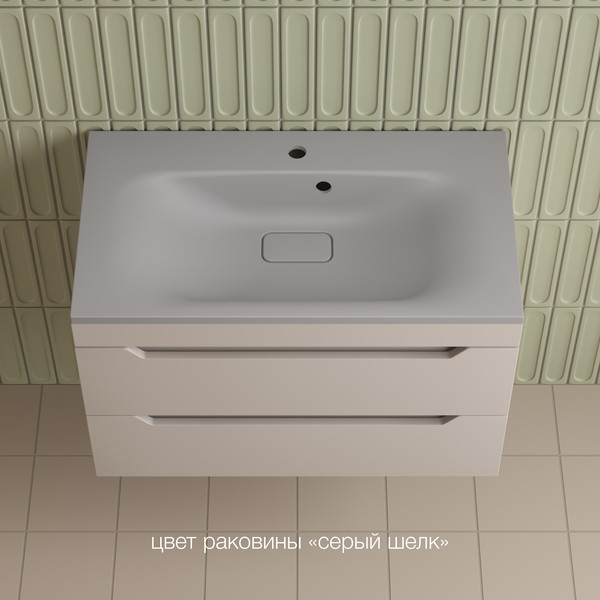 Тумба под умывальник Symbolite Остин 80 Plus 2 ящика