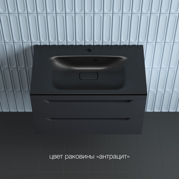 Тумба под умывальник Symbolite Остин 80 Plus 2 ящика