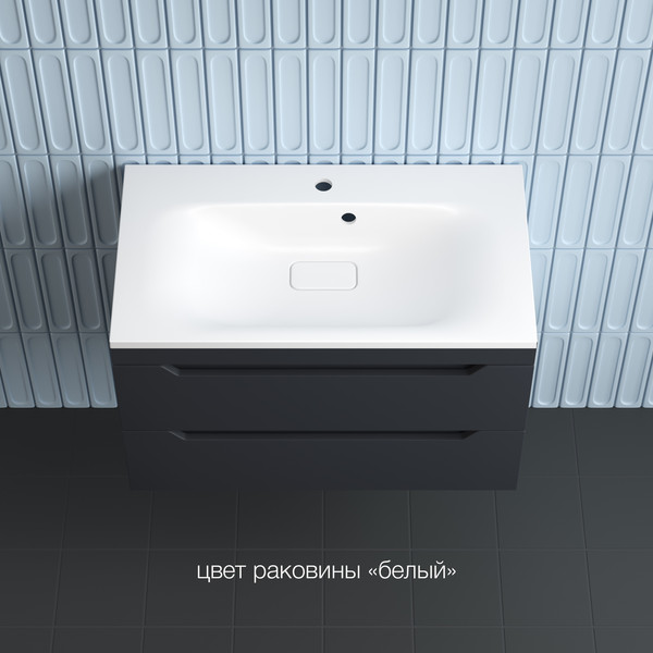 Тумба под умывальник Symbolite Остин 80 Plus 2 ящика