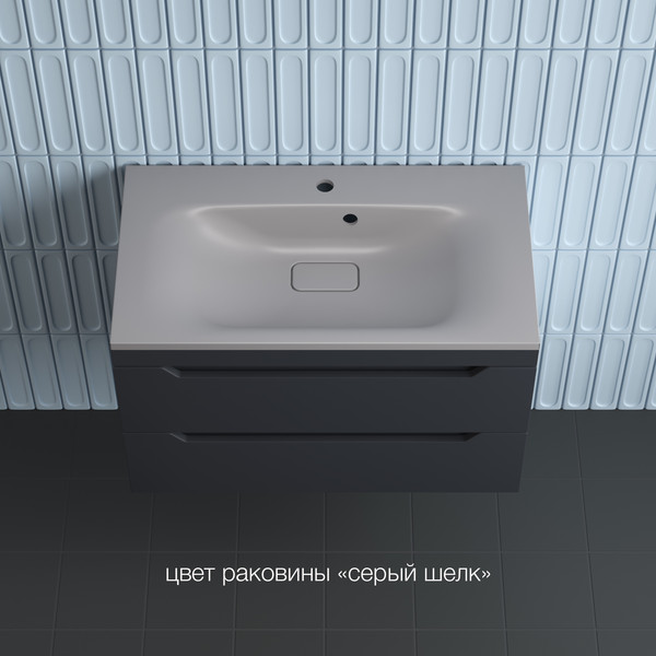 Тумба под умывальник Symbolite Остин 80 Plus 2 ящика