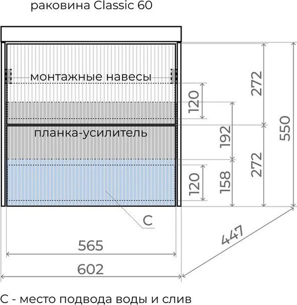 Тумба под умывальник Symbolite Стокгольм 60 Classic Push 2 ящика