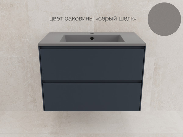 Тумба под умывальник Symbolite Лима 80 Line Plus 2 ящика