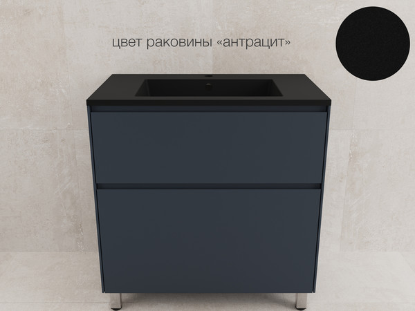 Тумба под умывальник Symbolite Лима 80 Line Plus 2 ящика