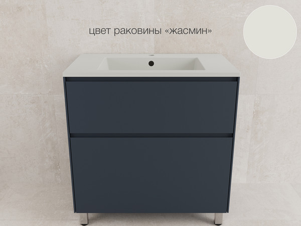 Тумба под умывальник Symbolite Лима 80 Line Plus 2 ящика