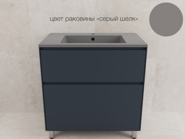 Тумба под умывальник Symbolite Лима 80 Line Plus 2 ящика
