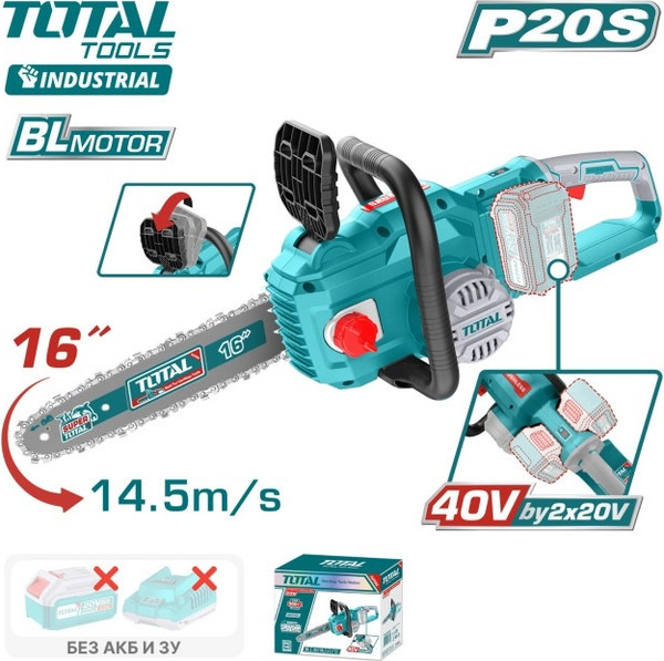 Пила цепная аккумуляторная TOTAL TGSLI40168