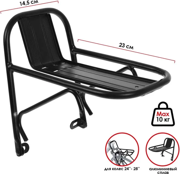 Багажник для велосипеда FAVORIT HS-H028