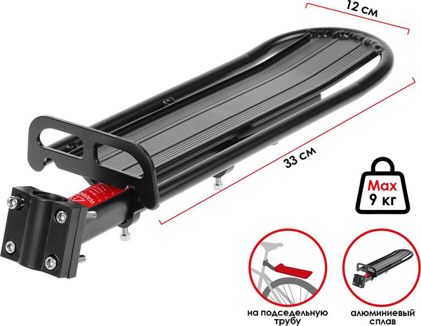 Багажник для велосипеда FAVORIT HS-H030