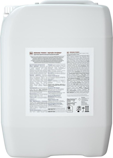 Грунтовка Finncolor Moraine Primer