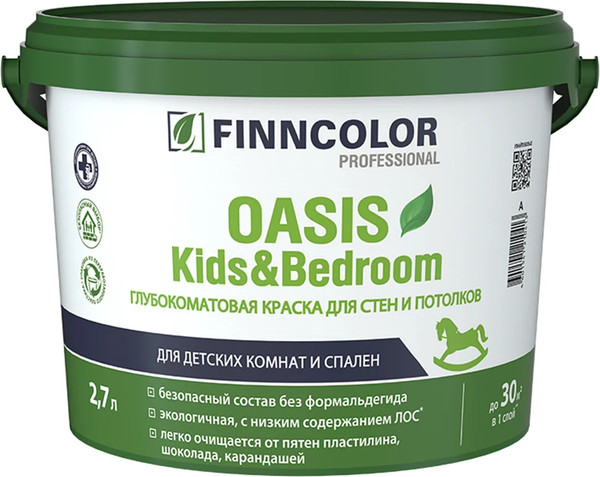 Краска Finncolor Oasis Kids&Bedroom C - фото