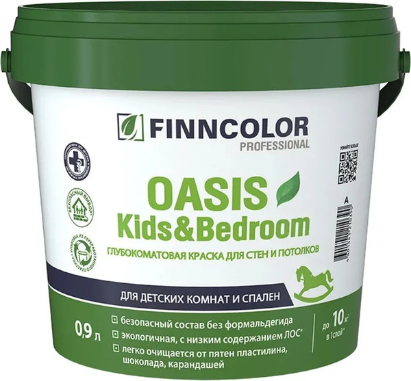 Краска Finncolor Oasis Kids&Bedroom C - фото