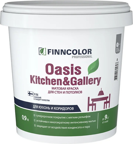 Краска Finncolor Oasis Kitchen&Gallery C 7 - фото
