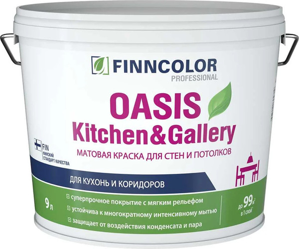 Краска Finncolor Oasis Kitchen&Gаllery А 7 - фото