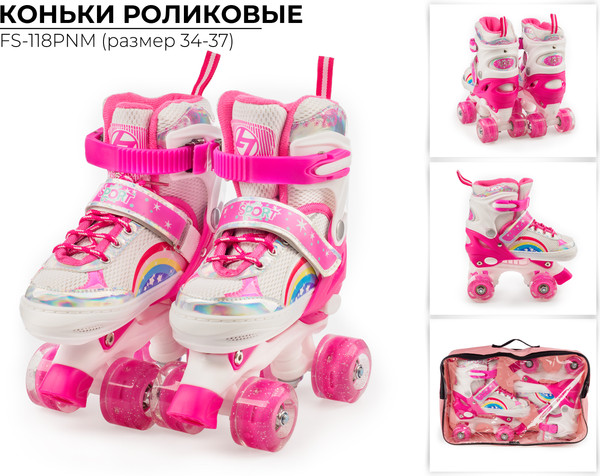 Роликовые коньки FAVORIT FS-118PNM