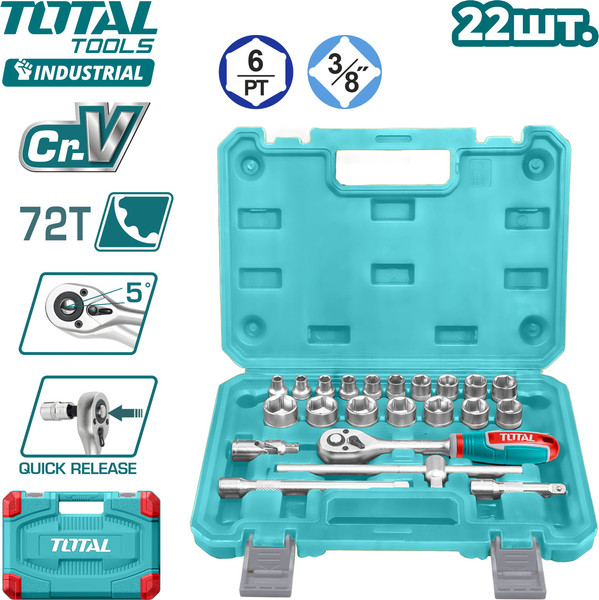 Универсальный набор инструментов TOTAL THT381221