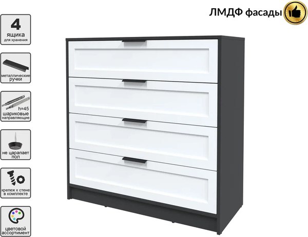 Комод Интерлиния Концепт Тренд КТ-К100