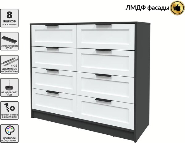 Комод Интерлиния Концепт Тренд КТ-К117