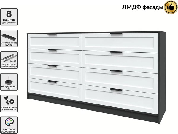 Комод Интерлиния Концепт Тренд КТ-К197