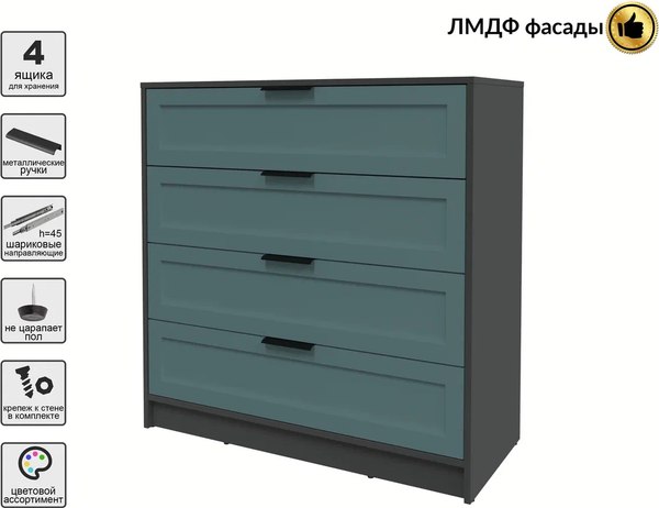 Комод Интерлиния Концепт Тренд КТ-К100