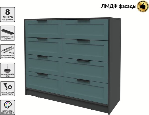 Комод Интерлиния Концепт Тренд КТ-К117