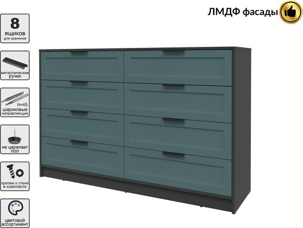 Комод Интерлиния Концепт Тренд КТ-К157