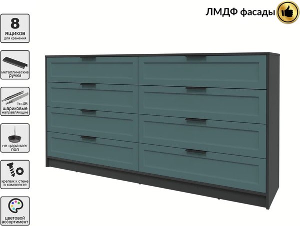 Комод Интерлиния Концепт Тренд КТ-К197