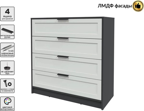 Комод Интерлиния Концепт Тренд КТ-К100