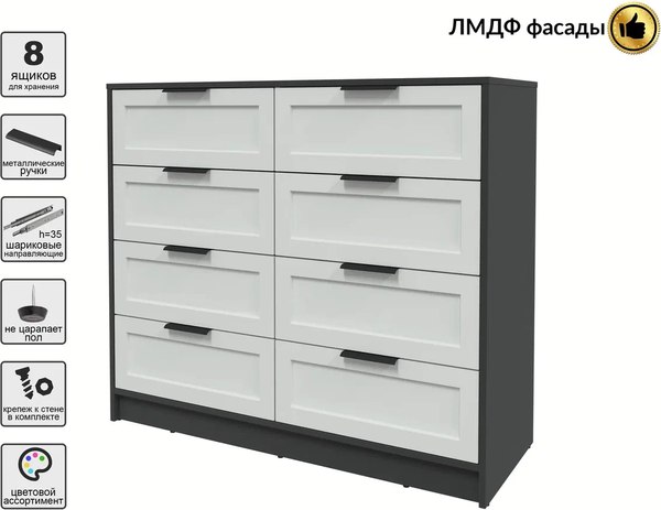 Комод Интерлиния Концепт Тренд КТ-К117