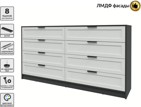 Комод Интерлиния Концепт Тренд КТ-К197