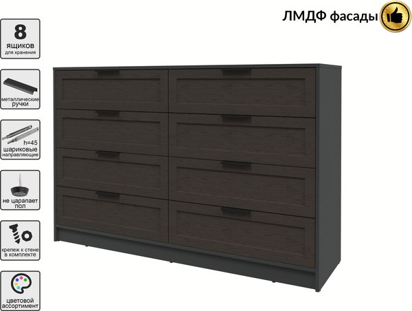 Комод Интерлиния Концепт Тренд КТ-К157