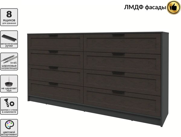 Комод Интерлиния Концепт Тренд КТ-К197