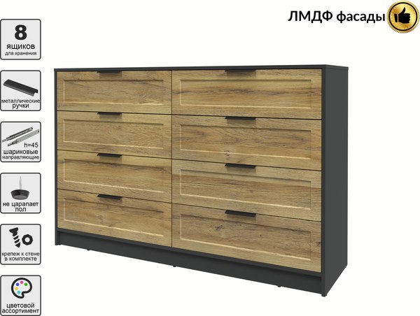 Комод Интерлиния Концепт Тренд КТ-К157